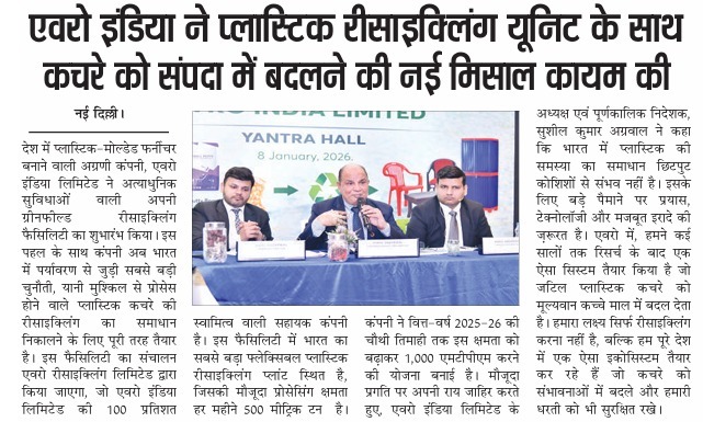Newspaper clipping featuring the press conference of Avro India Limited, where Chairman Prof. (Dr.) Sushil Aggarwal addresses media representatives about the company’s latest initiatives in plastic recycling, automation-led manufacturing, and sustainable growth. The image shows Dr. Aggarwal speaking at a podium with the AVRO logo backdrop, accompanied by company officials and members of the press.